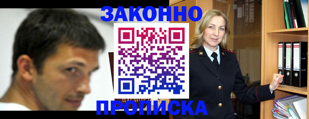 пропишу в квартире в Ростовской области