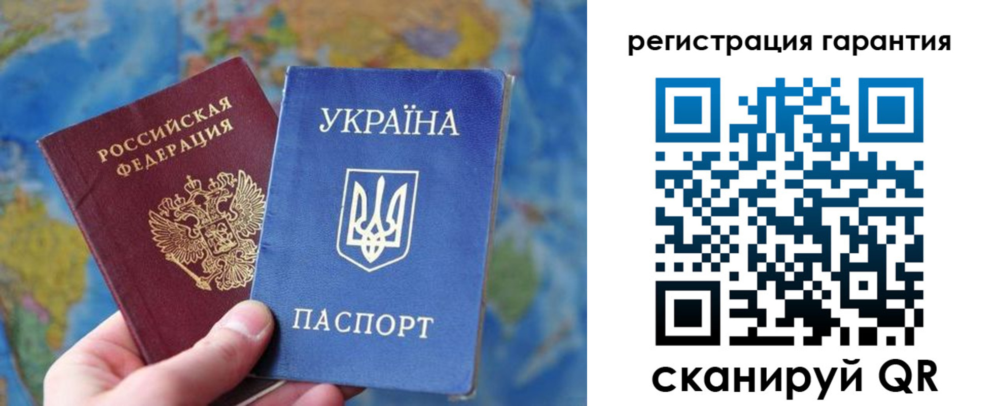 купить прописку в Ростовской области