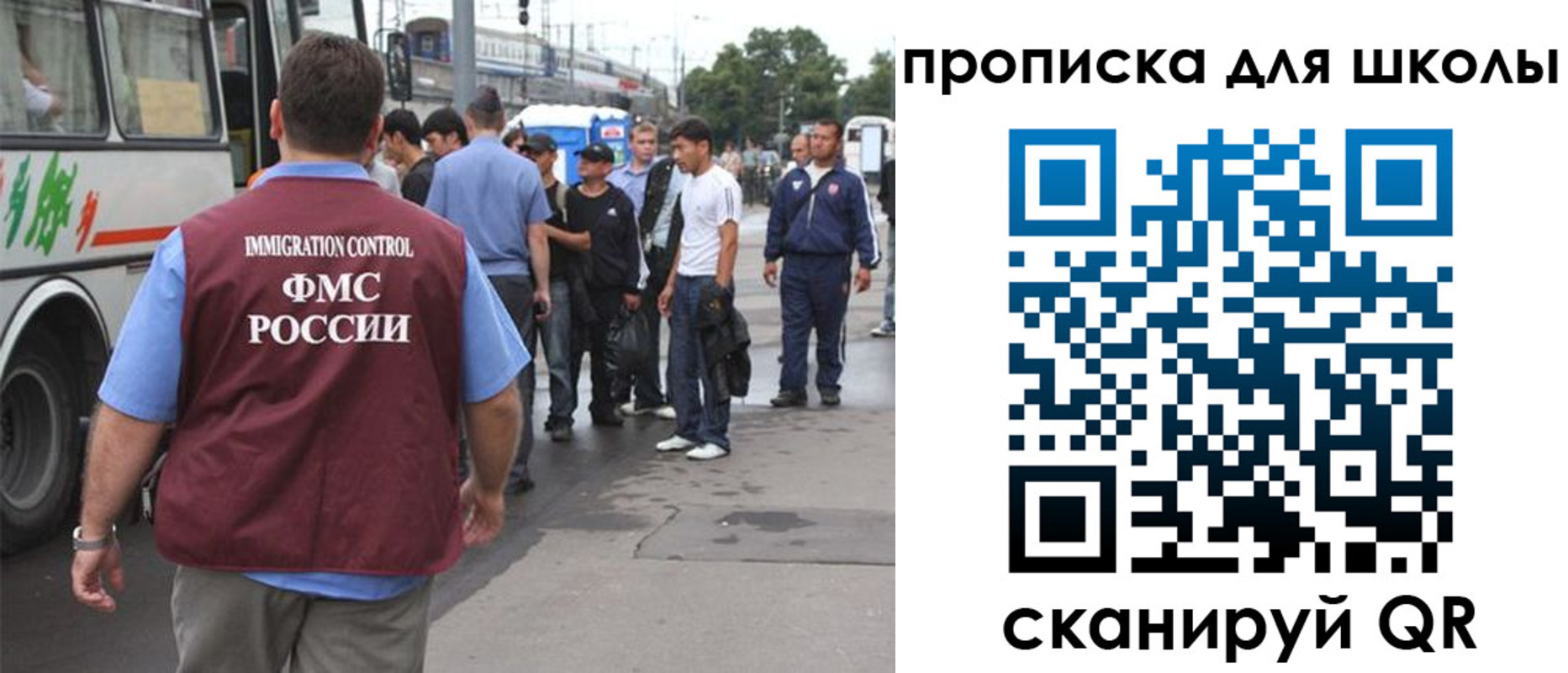 временная регистрация 2025 в Ростовской области