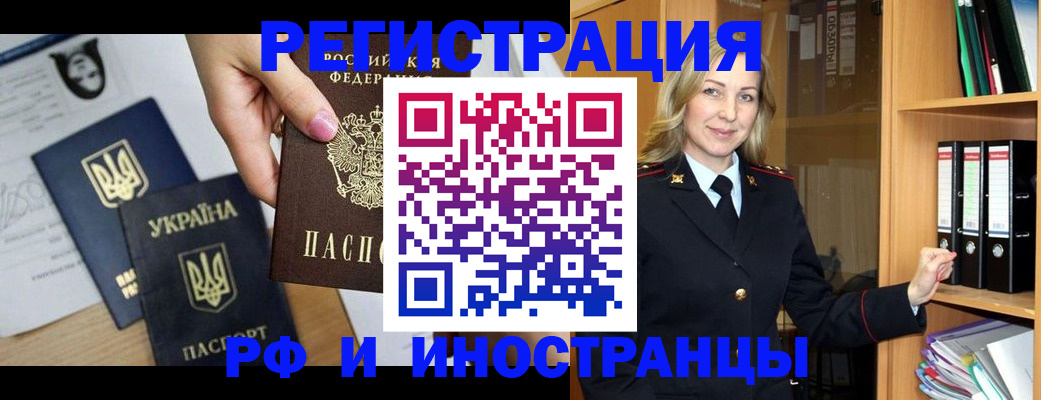 найти адрес прописки в Ростовской области