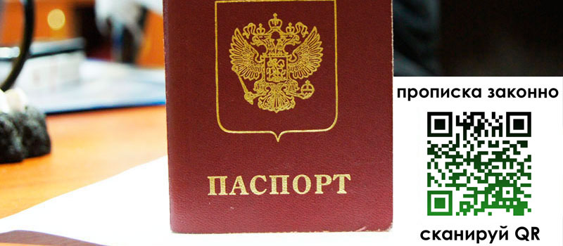 регистрация в Ростовской области регистрация в Ростовской области
